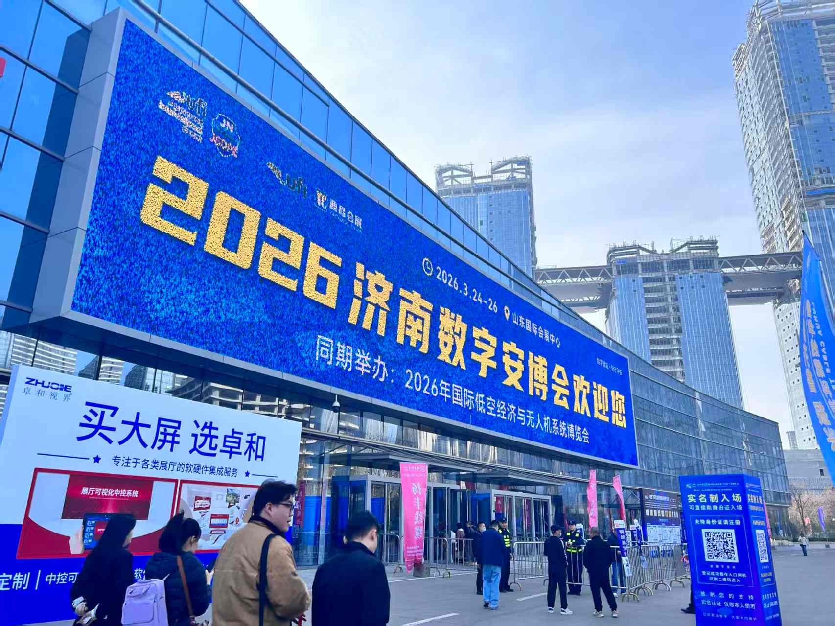 Temery's 2026 Jinan Security Expo Concludes Successfully!